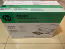 惠普（HP）4925彩色无线喷墨打印机家用 大印量低成本照片打印机 微信打印 复印 扫描 实拍图
