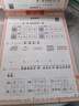 2025新版上册王朝霞活页默写本活页计算本单元练习一二三四五六年级活页试卷活页计算能手默写能手小达人预习作业2025下册 语文默写人教+计算北师（2本装） 一年级（2025秋上册） 实拍图