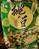 旺旺 挑豆分享包176g*3 组合装豌豆海苔花生蚕豆休闲办公室解馋零食品 [3包*176g]豌豆 实拍图