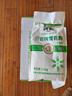 河套 富硒雪花粉5斤麦芯粉 家用面粉通用粉小麦粉恒丰面粉 实拍图