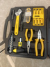 史丹利（STANLEY）家用手动工具套装维修多功能手动工具箱45件套MC-045-23 实拍图