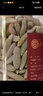 同仁堂（TRT）品牌北京同仁堂麦冬120g泡养生茶冬麦东中药材正品京东自营四宝茶料饱满大粒润肺止咳中药饮片 实拍图