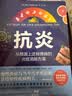 自愈力的真相 心血管专家胡大一翻译揭示大脑如何治愈  图书湛庐 书籍 实拍图