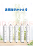 洁净世家适用美的净水器滤芯M6系列PP滤芯C1前置活性炭C2后置活性炭RO反渗透膜全套净水机滤芯 MRC1586-50G【全套4支】 实拍图