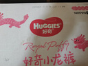 好奇（Huggies）皇家小龙裤拉拉裤XXL56片(15kg以上)尿不湿【30倍爆吸】 实拍图