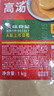 拾翠坊 浓缩高汤1kg浓汤宝猪骨羊骨牛骨大骨白汤底料火锅骨汤 浓缩高汤1kg 实拍图