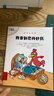 不一样的卡梅拉第七季注音版1-8（ 套装共8册）16开大开本 经典畅销儿童绘本 幼儿园大班一年级绘本 课外阅读书籍 自主阅读 提升写作能力  3-8岁 实拍图