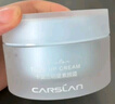 卡姿兰（Carslan）明星素颜霜双支懒人面霜伪素颜补水保湿提亮#清爽版50g*2生日礼物 实拍图