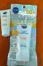 妮维雅（NIVEA）防水防汗防晒霜 控油净爽防晒液50g SPF50+ 实拍图