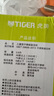 虎牌（TIGER）【京东限定】儿童保温杯学生吸管便携水杯一杯双盖小狮子600ml 实拍图