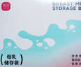 新贝 储奶袋小容量 一次性存奶袋可冷冻 加厚防漏100ml*60片装9108-3 实拍图