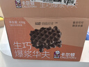 卡尔顿（Calleton）生巧爆浆华夫饼面包蛋糕早餐休闲零食下午茶点心巧克力味整箱430g 实拍图