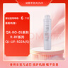 沁园（TRULIVA）沁园滤芯净水器超滤机官方炭棒滤芯(QJ-UF-05E/502A(S)/QR-RF-506B(S)/QR-RO-05A/D/E)CG-P10-MK 实拍图