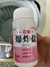 爆炸盐花香污渍强力除霉斑去黄洗衣粉彩色衣服全能型彩漂漂白剂 110g*1 实拍图