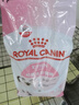 皇家宠物猫粮 幼猫猫粮K36-适用于12月龄50g*3 实拍图
