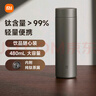 米家钛保温杯Ti2 茶水分离杯 纯钛大容量杯子 480ml  男女士水杯 实拍图