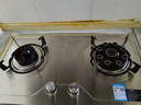 康佳（KONKA）燃气灶煤气灶双灶具 5.2kW九腔爆炒鸳鸯灶台式嵌入式 不锈钢灶台国家补贴 JZT-G900Y（天然气） 实拍图