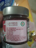 丙田 有机玫瑰花酱200g 玫瑰酱食用云南鲜花酱玫瑰蜜蜂蜜果酱无添加剂 实拍图