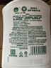 滴露（Dettol）洗手液松木500g瓶 健康抑菌消毒非补充装 儿童家庭用清爽去油 实拍图