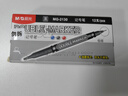晨光（M&G）文具 黑色粗细双头物流笔 防水马克笔油性记号笔 儿童学生勾线笔升级装 办公用品12支MG2130 实拍图