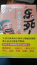 乐死人的文学史全八册（唐宋元明清魏晋两汉春秋战国科学） 小说 实拍图