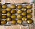 佳沛（zespri）新西兰  阳光金奇异果16粒礼盒经典果单果约 77-103g 水果 猕猴桃 实拍图
