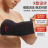 李宁（LI-NING）护肘网球肘关节保护套冬保暖专用护具健身篮球羽毛球护臂卧推护套 实拍图