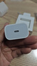 Apple/苹果 20W USB-C充电器  type-c充电器苹果手机充电器原装手机快充头 苹果17手机充电器 实拍图