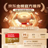 闪迪（SanDisk）128GB TF(MicroSD)内存卡 4K极速金卡A2 V30 U3行车记录仪 运动相机无人机 监控存储卡 读190MB/s 实拍图