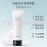VIDIVICI洗面奶120ml/瓶韩国女神薇迪薇奇洁面氨基酸泡沫洁面 实拍图