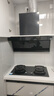 海尔（Haier）统帅（Leader）出品 懒人油烟机顶侧双吸自清洁油烟机 国家补贴 92D升级25风量大吸力油烟机IQ75Z1 实拍图