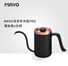 MAVO 手冲壶手冲咖啡壶 挂耳咖啡器具滴漏 长嘴细口壶家用 曜岩黑x古铜 实拍图