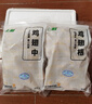 上鲜 翅中净重2斤+翅根净重2斤 冷冻 鸡翅膀炸鸡翅卤翅 源头直发 实拍图
