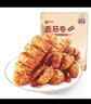 良品铺子 面筋卷烧烤味烤面筋卷网红辣条味豆干小零食儿时怀旧小吃120g 实拍图