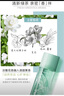 伊丽莎白雅顿第五大道香水30ml+绿茶香水30ml 清新香氛中秋礼物送朋友 实拍图