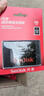 闪迪（SanDisk）240GB SSD固态硬盘530MB/s读速PLUS性能加强版SATA接口2.5英寸TLC颗粒台式机笔记本扩容电脑升级 实拍图