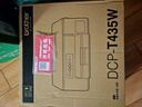 兄弟（brother）DCP-T435W家用学习打印机彩色喷墨墨仓式 无线远程打印打印复印扫描一体机 425升级新款 实拍图