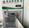 致涛 药品阴凉柜冷藏柜药店GSP认证专用生物医药试剂冷藏智能节能药品冰箱医院诊所医疗美容卫生室皆可 80L单门上压机-阴凉/冷藏双模式 实拍图
