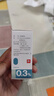 【原研药】参天爱丽 玻璃酸钠滴眼液 0.3%*5ml/盒 眼科用药 实拍图