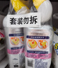 威猛先生（Mr Muscle）洁厕灵 600g*4瓶 恋恋桃花 含84精华 洁厕剂 马桶清洁 实拍图
