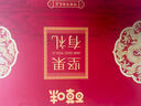 百草味坚果干果零食大礼包中秋节礼盒装过节礼品送礼长辈走亲戚食品礼物 共20款【2箱装】中秋坚果礼1766g 实拍图