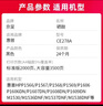 京呈CE278A 78A适用惠普M1536dnf硒鼓P1560 P1566 P1606dn打印机墨盒CE278A大容量硒鼓 2支装 实拍图