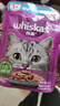 伟嘉猫罐头 湿粮包猫零食进口成猫猫粮主食妙鲜包85g*12混合味 实拍图