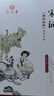 六品堂 簪花小楷钢笔字帖成人练字帖 硬笔书法临摹练字贴中小学生楷书字帖国学经典（套装10册） 实拍图
