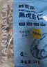 鲜京采 无保水剂黑虎虾仁 净重2斤装112-132只健康安全 中秋送礼聚餐 实拍图
