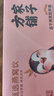 方家铺子冻干燕窝胶养羹银耳羹即食90g/盒(15g*6袋) 60s冲泡免煮代餐 实拍图