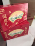 伊利中老年高钙低脂富硒奶粉 礼盒送礼 中老年奶粉 营养品早餐 850g*2 实拍图