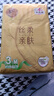 清风【李昀锐同款】抽纸 丝柔4层120抽*3包M码 卫生纸巾 新老包装交替 实拍图