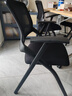 喻品电脑椅办公椅会议椅子电脑椅学习椅培训椅洽谈椅可折叠BG338黑色 实拍图