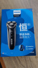 飞利浦（PHILIPS）电动剃须刀经典3系 干湿双剃刮胡刀 配弹出式鬓角修剪器 中秋礼物 生日礼物送男友送老公  实拍图